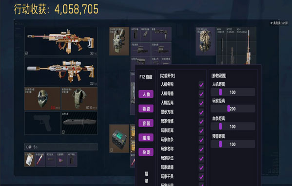 洪荒专家177build652